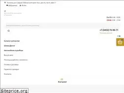 Sites similar to amc72.ru