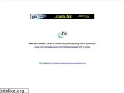 Sites similar to amccinemas.com.hk