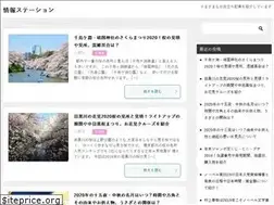 Sites similar to amccrh.com