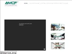 Sites similar to amcf.org.ma