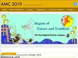 Sites similar to amcfungi2019.com