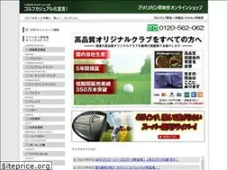 Sites similar to amcgolf.co.jp