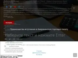 Sites similar to amcham.kg