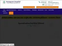 Sites similar to amchroorkee.in