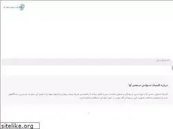Sites similar to amclinic.ir