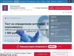 Sites similar to amclinic.ru