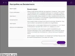 Sites similar to amco-shop.com