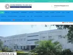 Sites similar to amcollegegaya.ac.in
