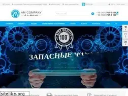 Sites similar to amcompany.com.ua