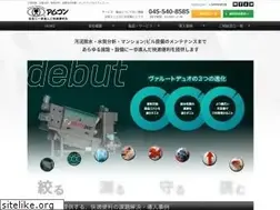 Sites similar to amcon.co.jp