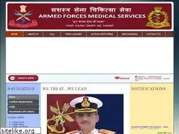 Sites similar to amcsscentry.gov.in