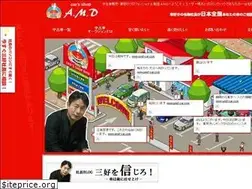 Sites similar to amd-car.com