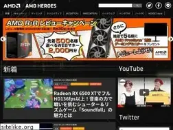 Sites similar to amd-heroes.jp