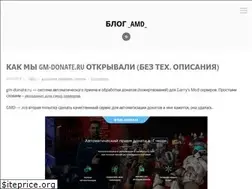 Sites similar to amd-nick.me