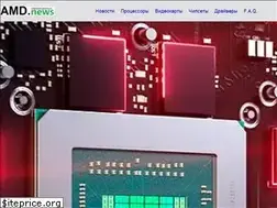 Sites similar to amd.news