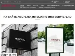 Sites similar to amd76.ru