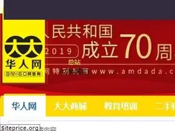 Sites similar to amdada.com
