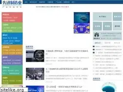 Sites similar to amdaily.com