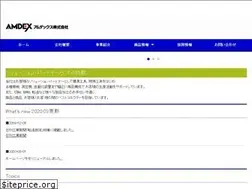 Sites similar to amdex.co.jp