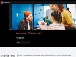 Sites similar to amdocs.ru