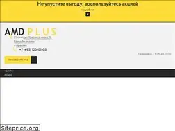 Sites similar to amdplus.ru