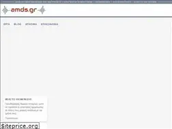 Sites similar to amds.gr