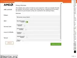 Sites similar to amdthailand.com