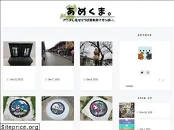 Sites similar to ame-kuma.com