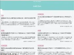 Sites similar to ame-mama.com