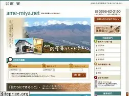 Sites similar to ame-miya.net