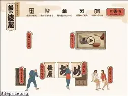 Sites similar to ame-tawaraya.co.jp
