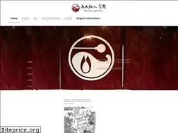 Sites similar to ame-yoshihara.com