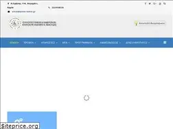 Sites similar to amea-lamia.gr