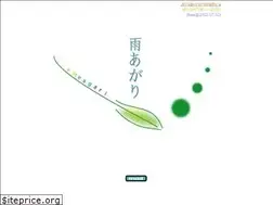 Sites similar to ameagari.jp