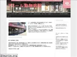Sites similar to ameal-ahp.jp