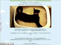 Sites similar to ameameblog.com