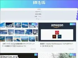 Sites similar to ameamelog.com