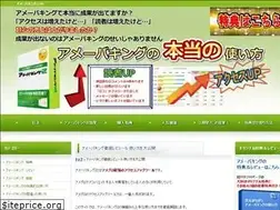 Sites similar to ameba-king.com