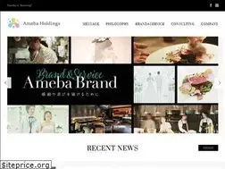 Sites similar to ameba.co.jp