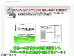 Sites similar to amebaking.info