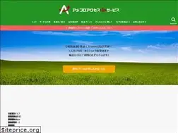 Sites similar to ameblo-access.com