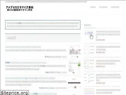 Sites similar to ameblo-customize.com