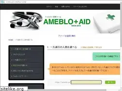 Sites similar to amebloaid.com