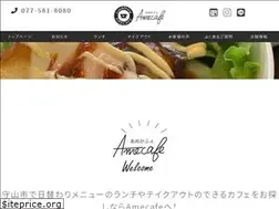 Sites similar to amecafe.net