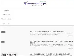 Sites similar to amecandrops.com
