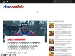 Sites similar to amecomi-info.com