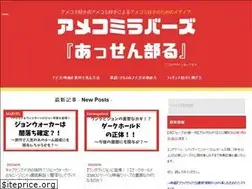 Sites similar to amecomi-lovers-assemble.com