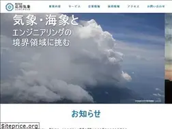Sites similar to amecs.co.jp