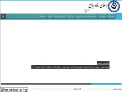 Sites similar to amed.ir