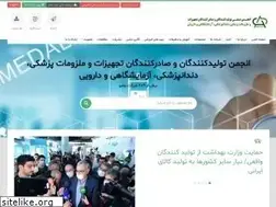 Sites similar to amedal.co